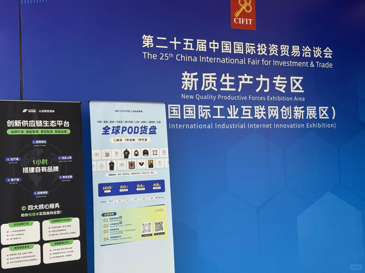 人生建议：在厦门的一定要去逛一次投洽会！