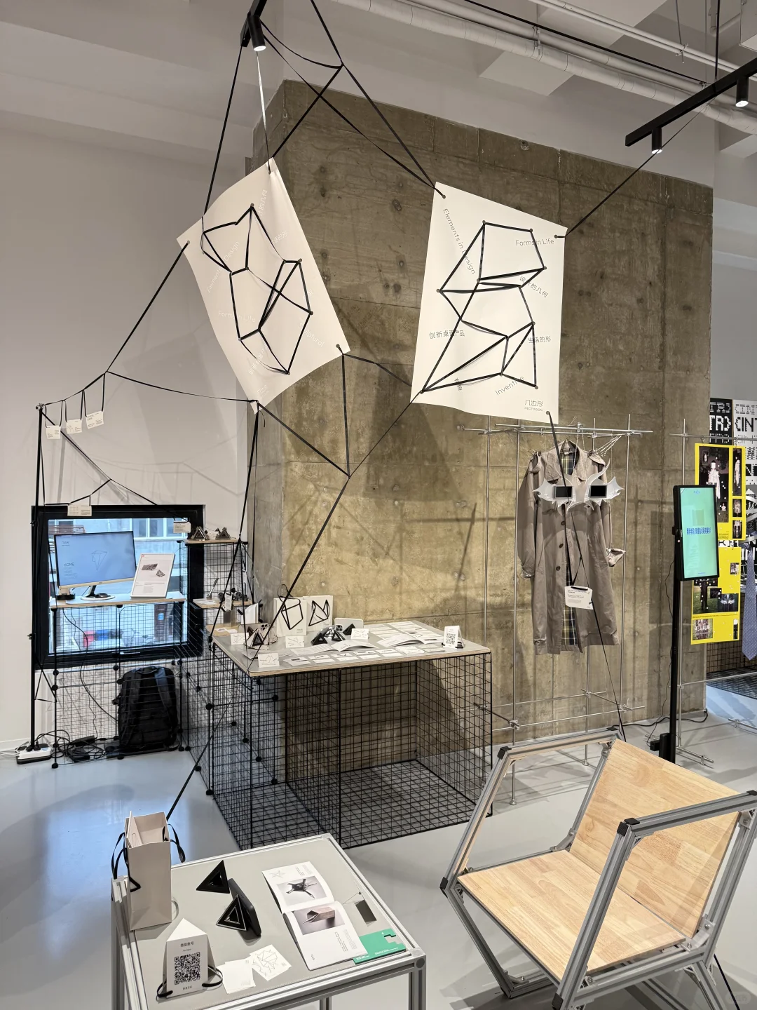 展览现场|同济大学D&I 2025毕业展?互在