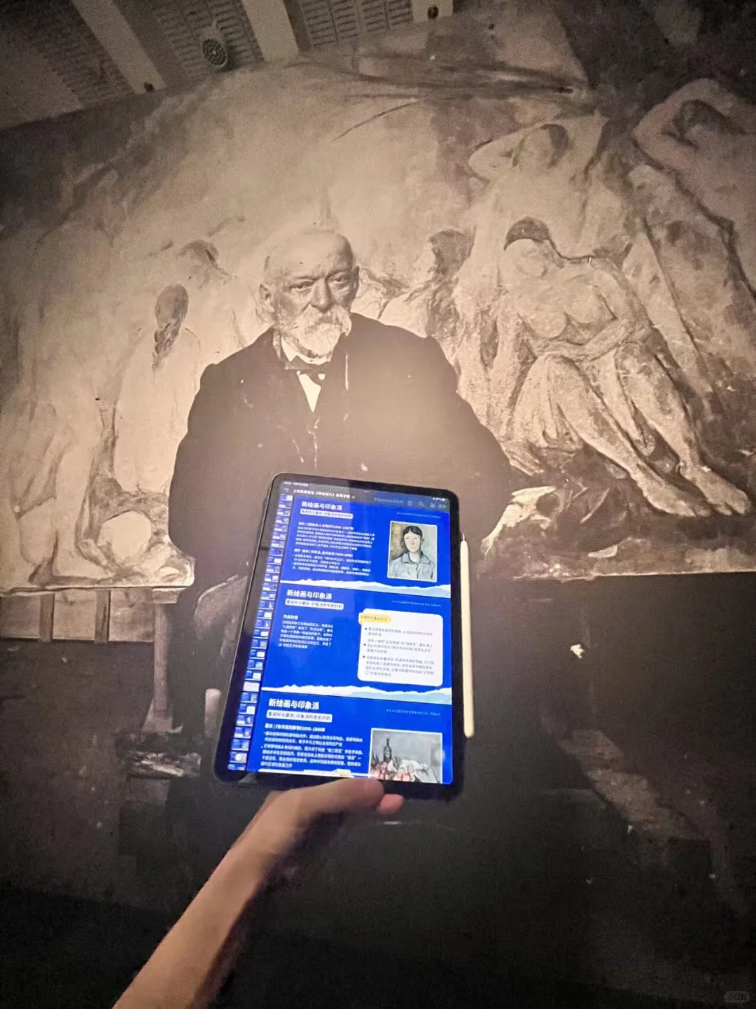 一张奥赛展门票100，别让它只值10块???