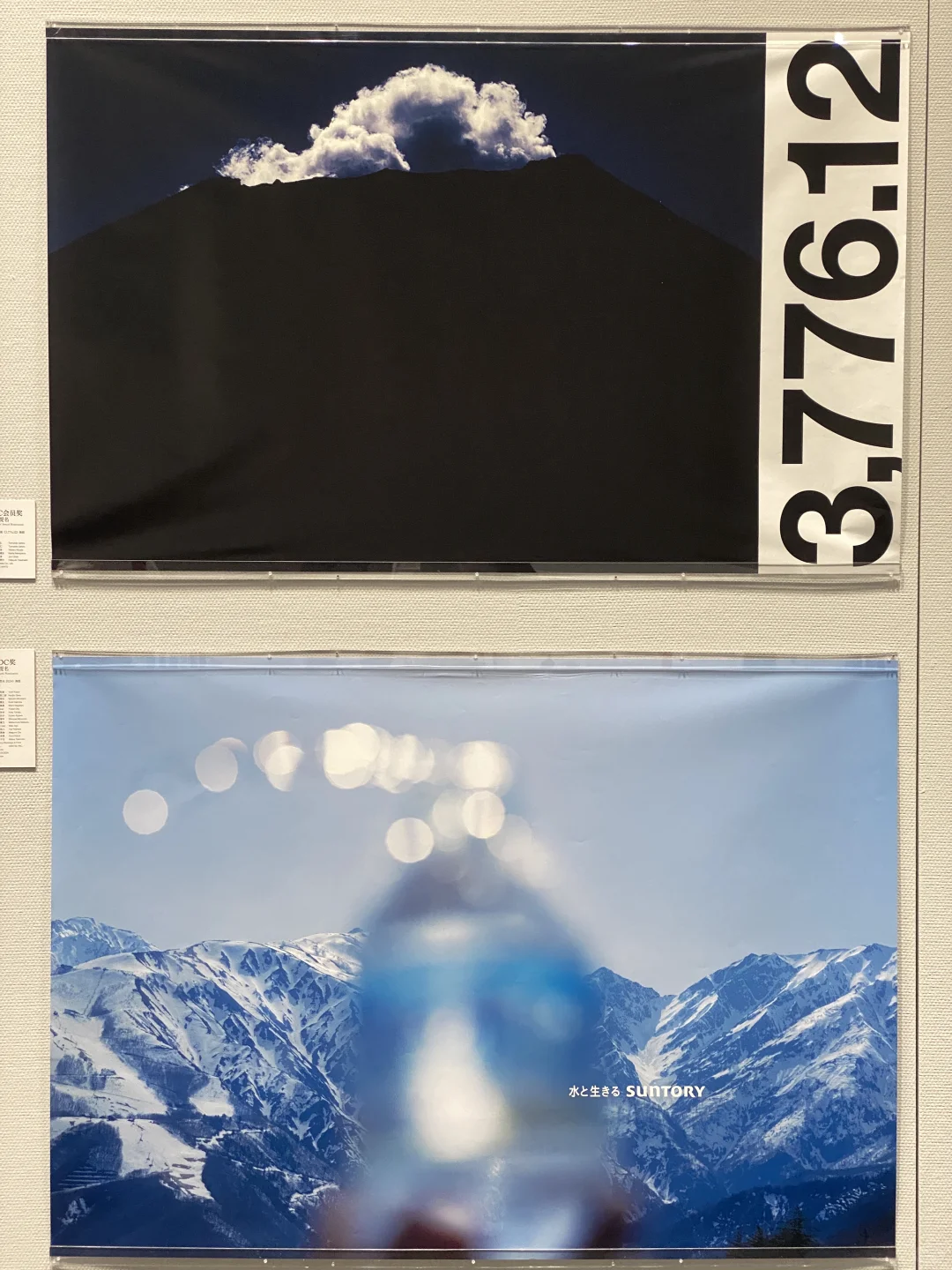 深圳看展／东京ADC展览