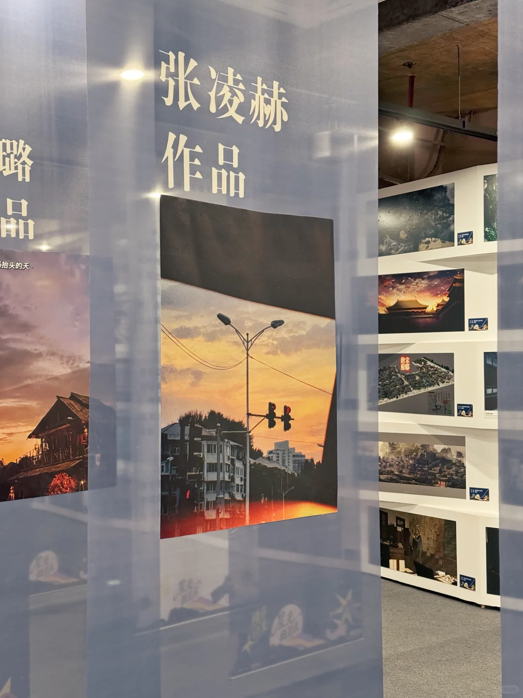 张凌赫摄影作品 正在横店展出哦!