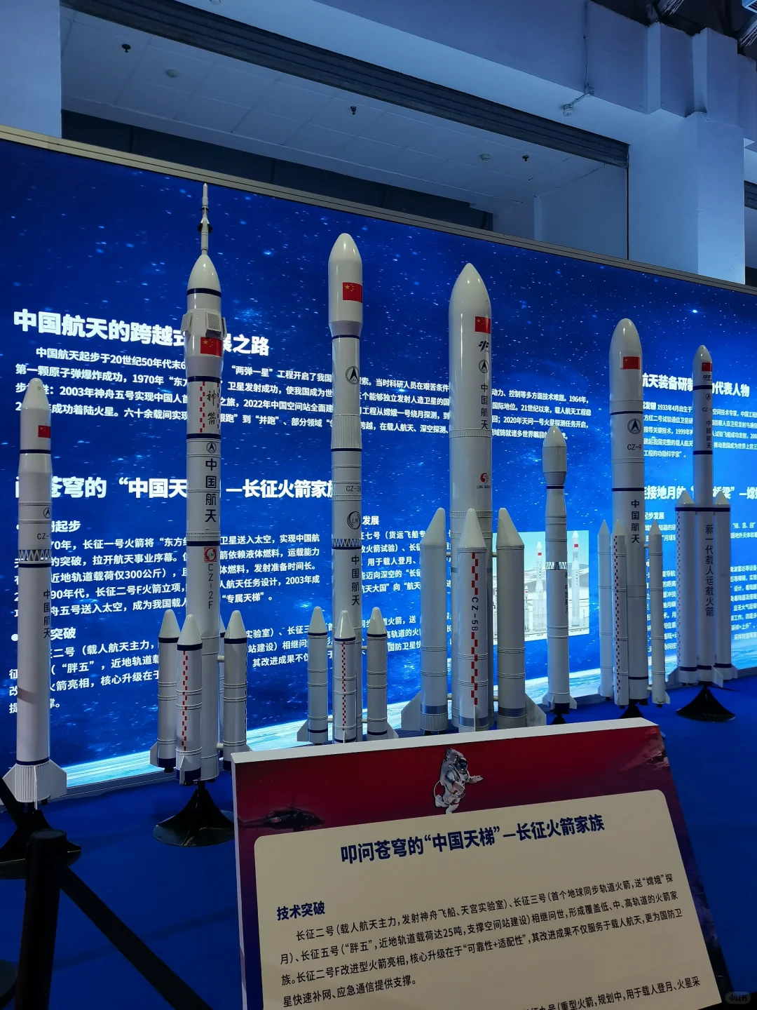 北京国防展太顶了?带娃连玩三小时都不腻