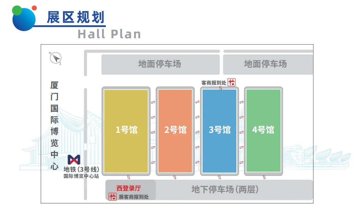 期待厦门工业博览会！?