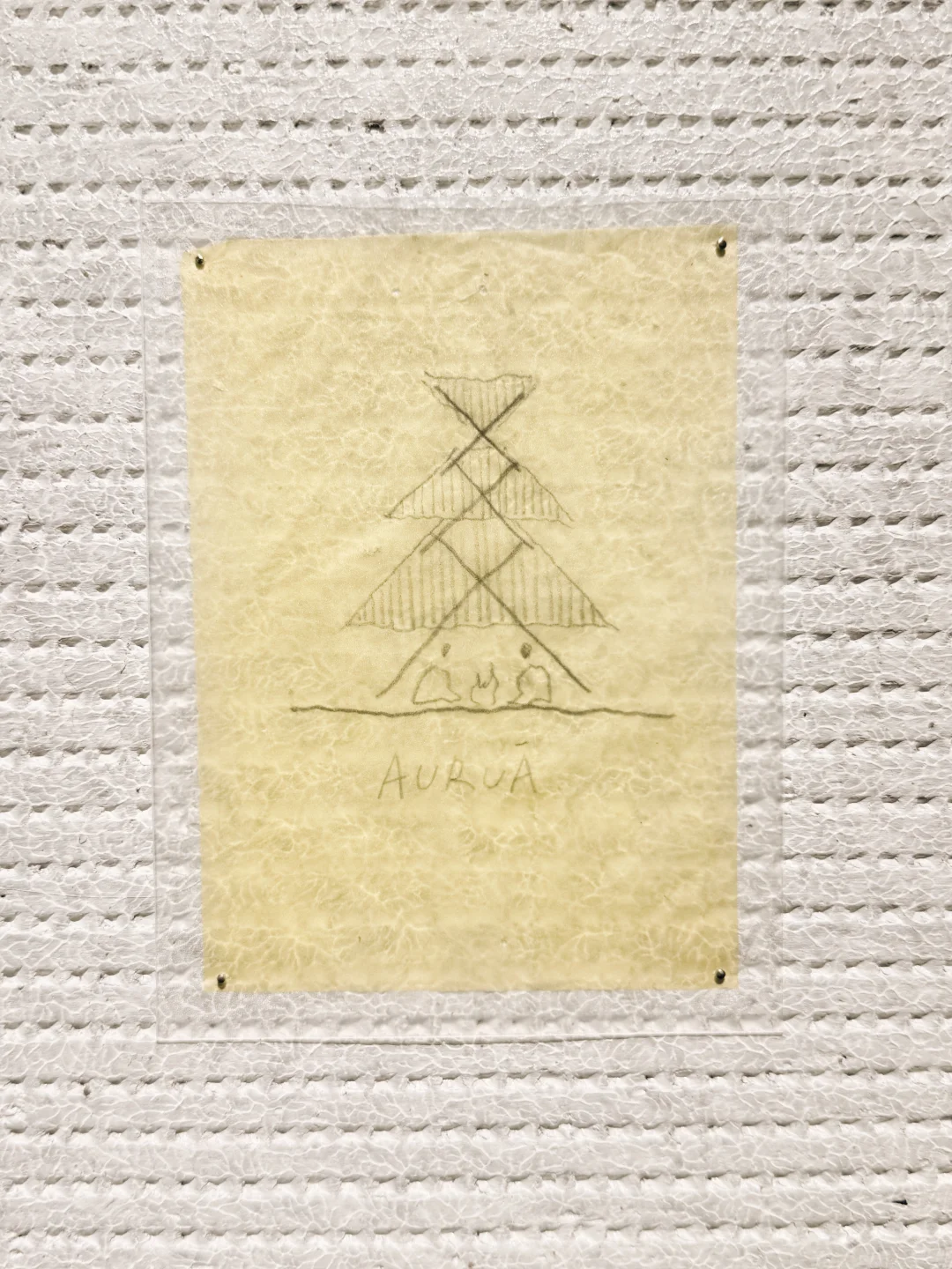 成都 / 周末漫步玉林颂