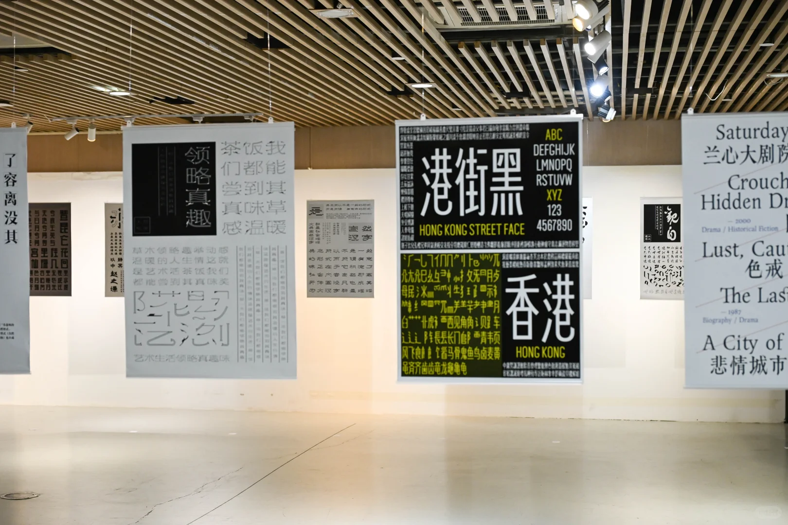 同济免费设计展？武藏野板东孝明专程来看！