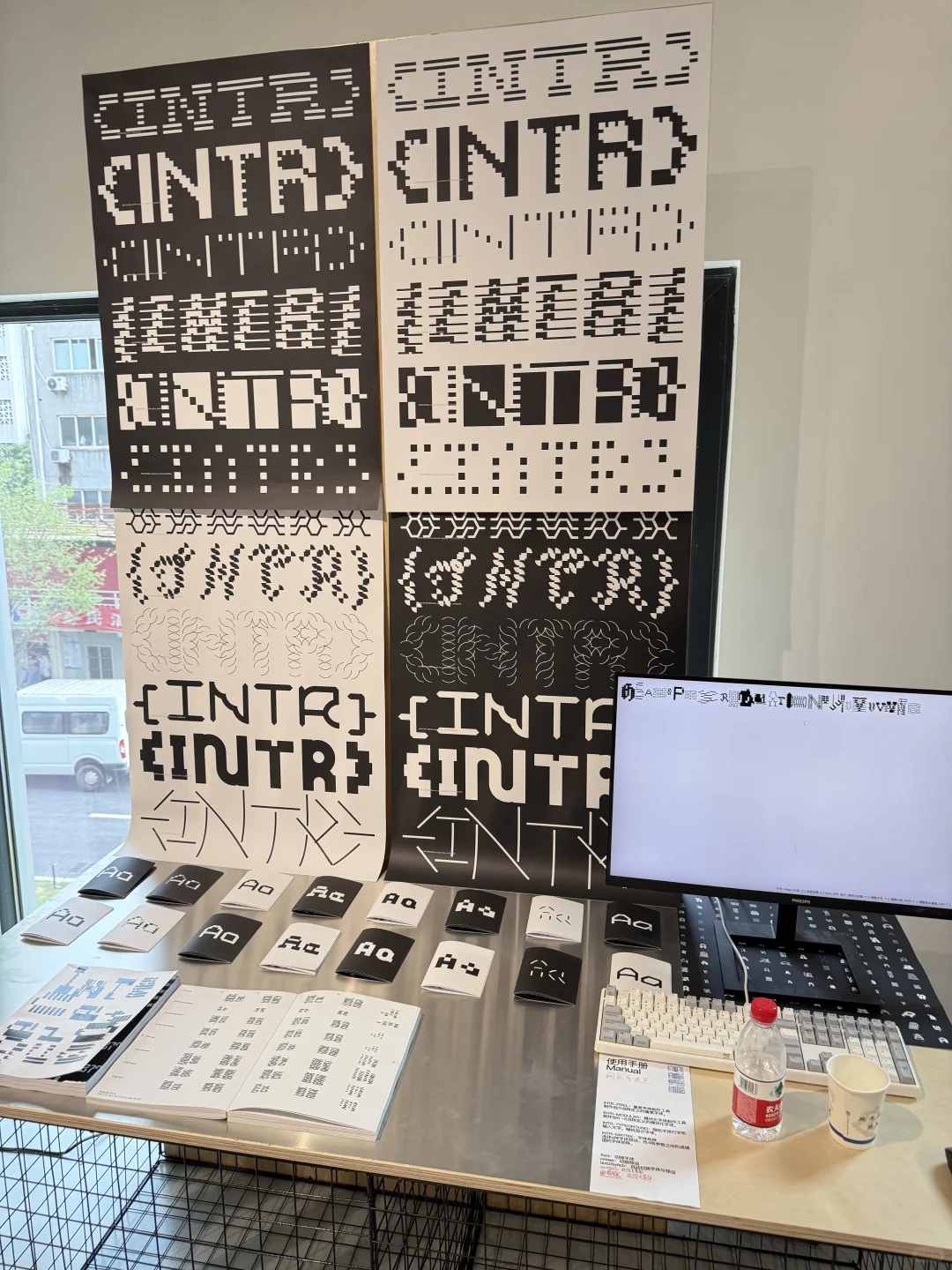 展览现场|同济大学D&I 2025毕业展?互在