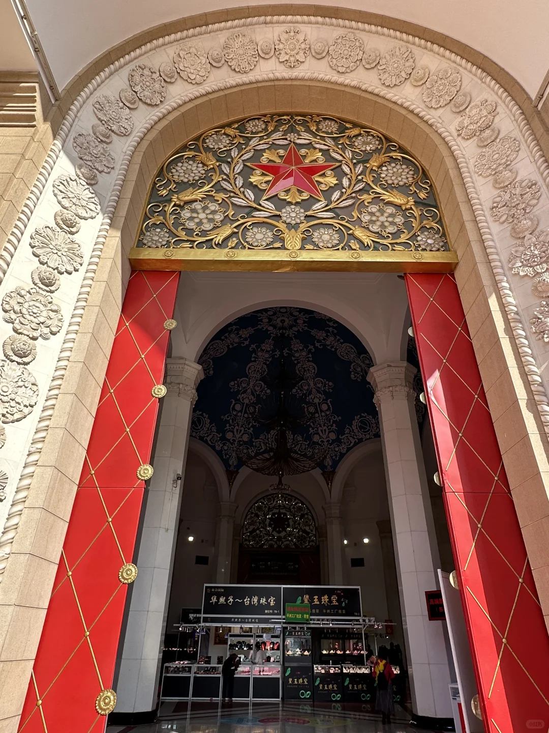 北京国际黄金珠宝玉石展览会到了