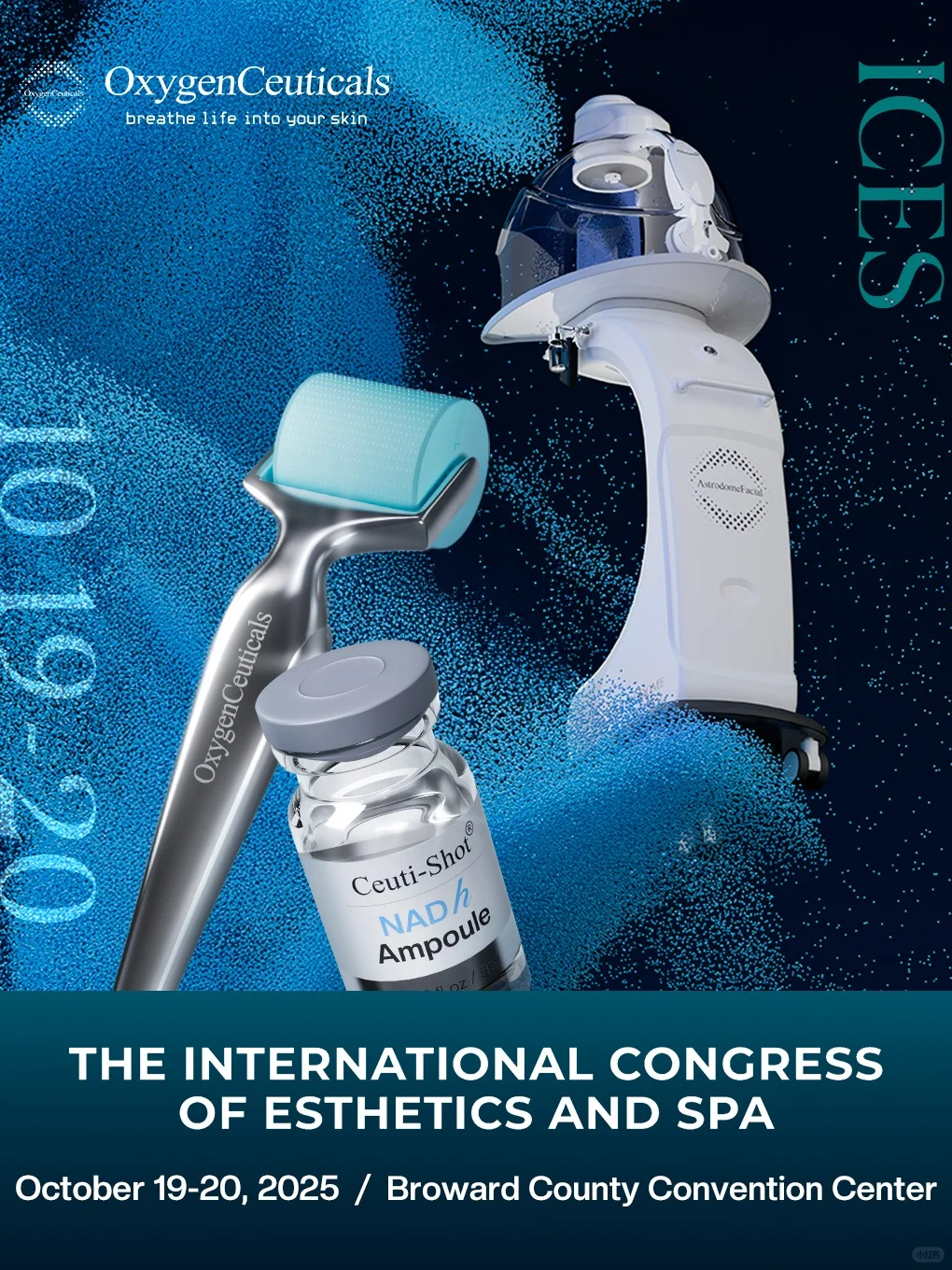 氧丽可丝| 即将亮相 ICES 劳德代尔堡展会