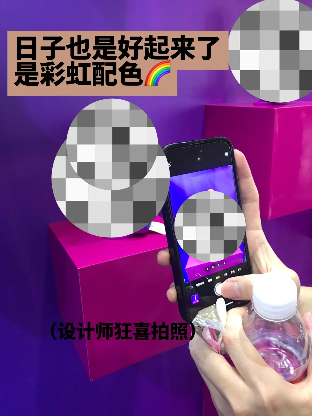 到上海api团建了