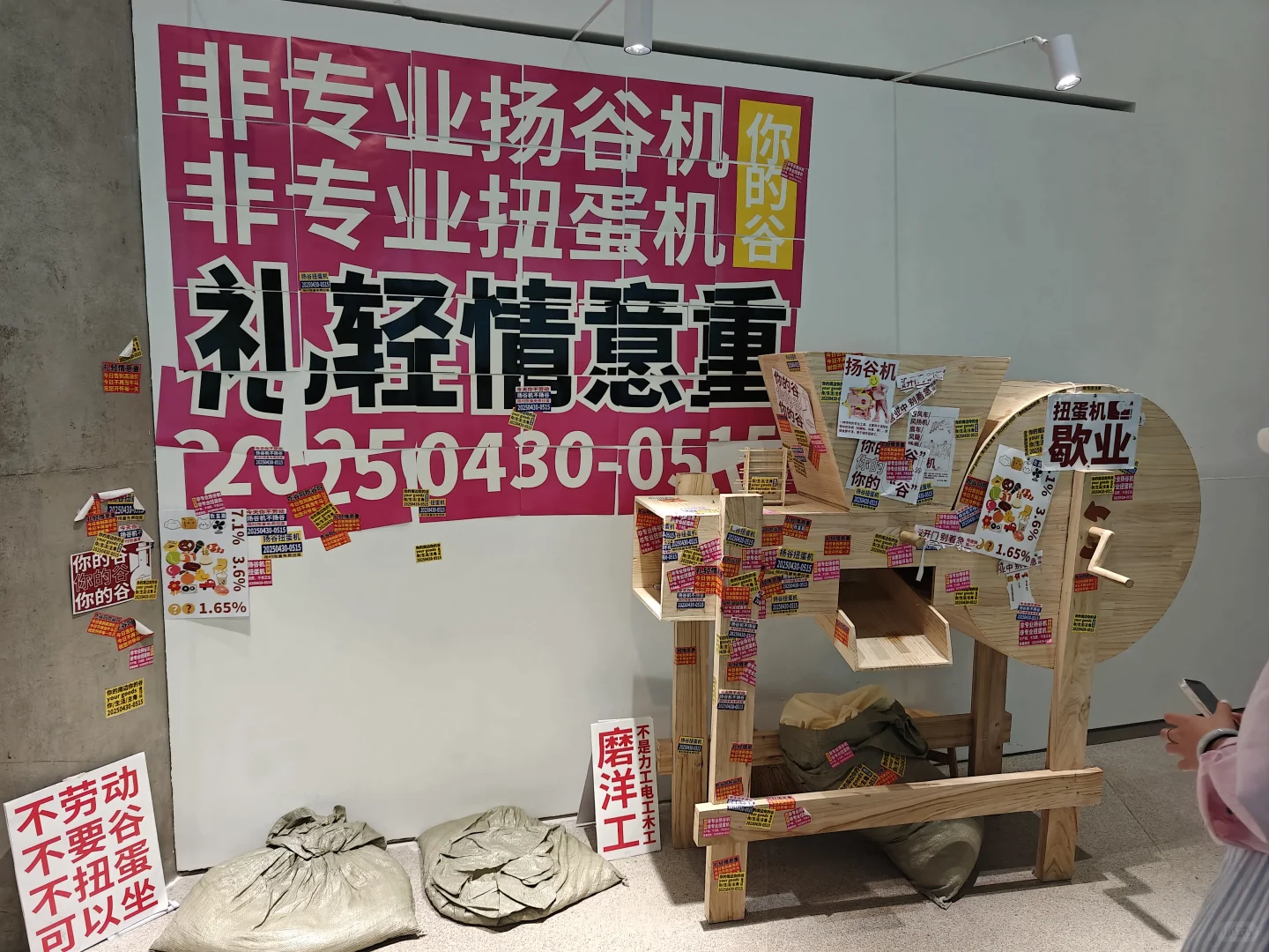 2025中央美院研究生毕业作品展