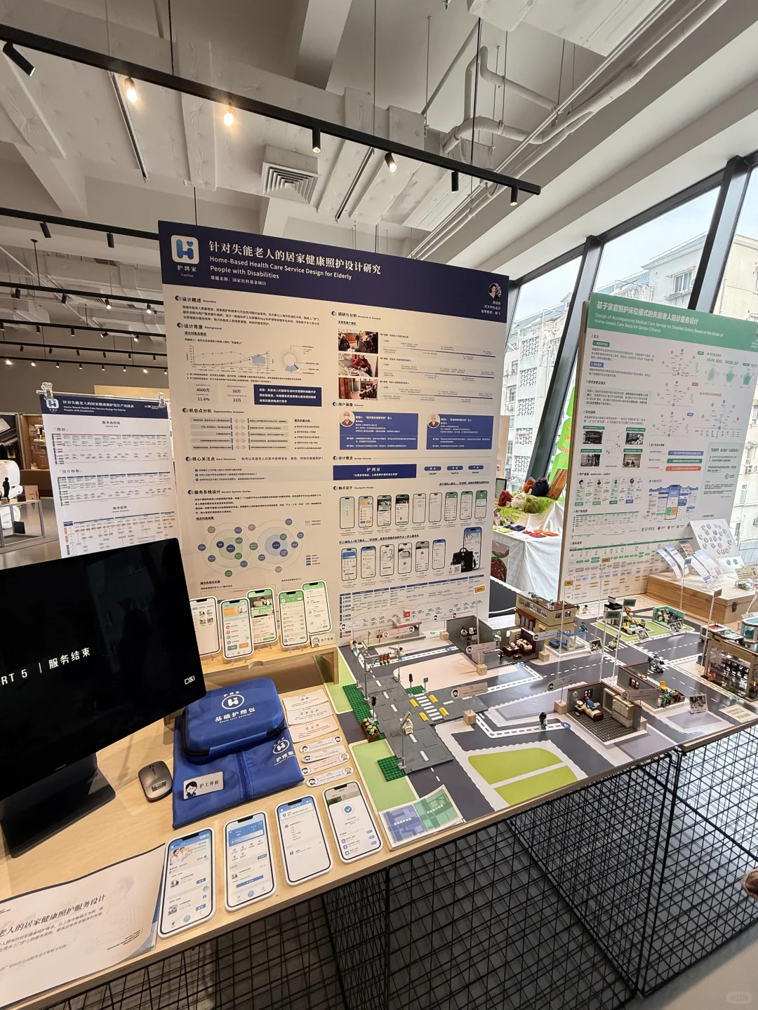 展览现场|同济大学D&I 2025毕业展?互在