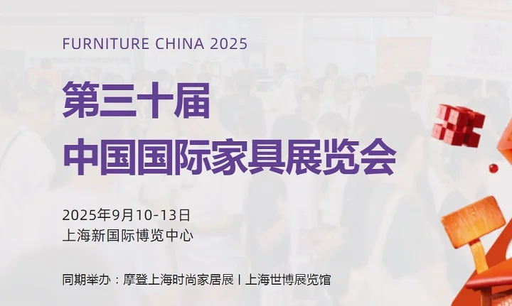 十月本周上海展会扎堆,超多精彩等你来逛!