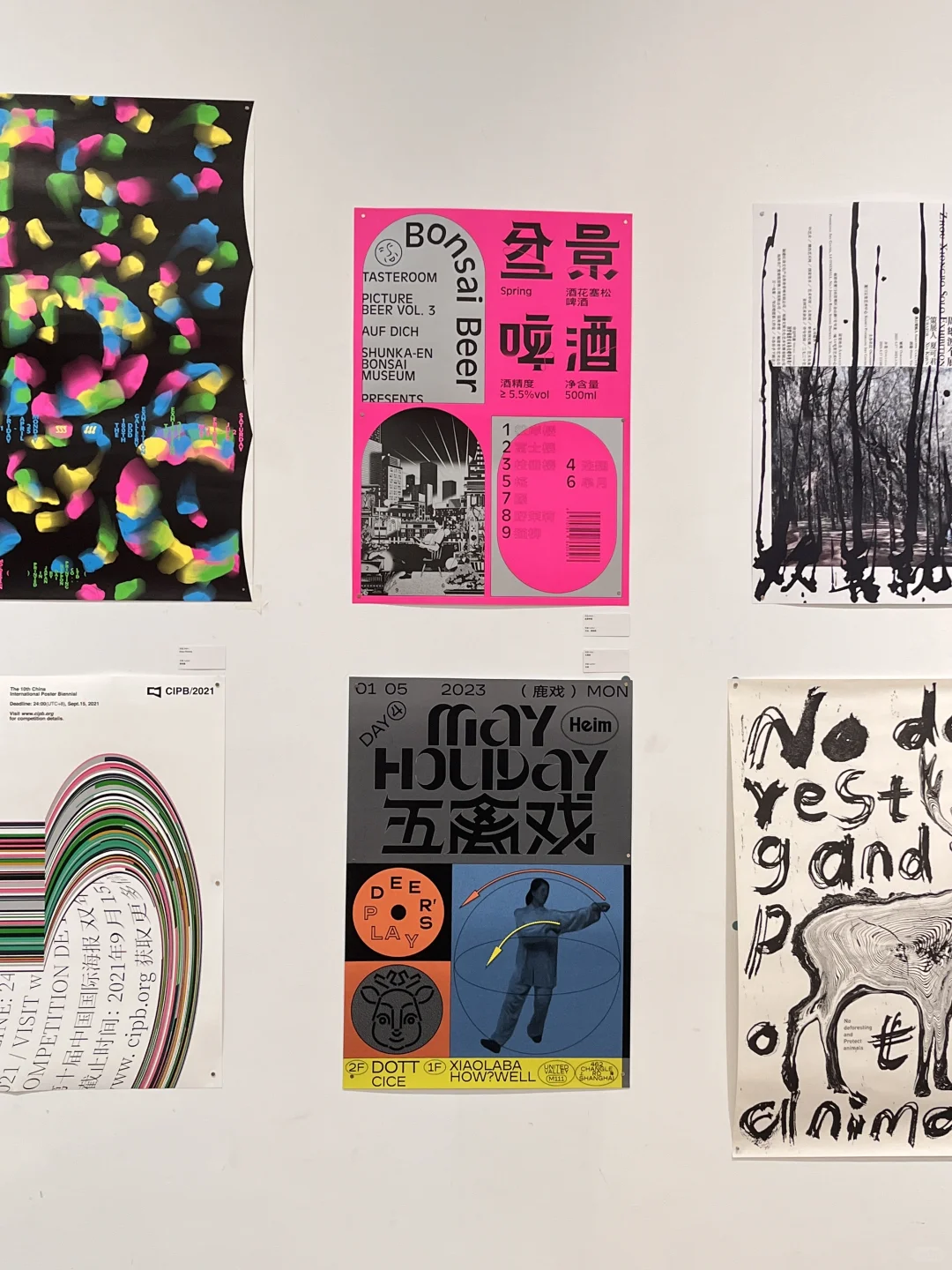 设计三十载｜深平协