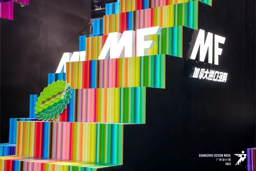 新展讯-2025广州设计展【泛设计好物