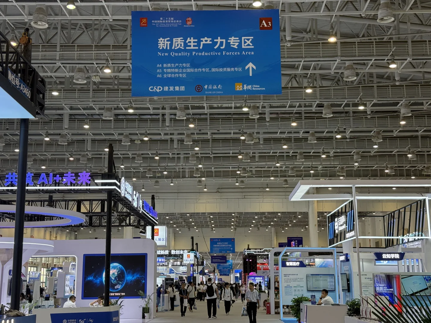 人生建议：在厦门的一定要去逛一次投洽会！