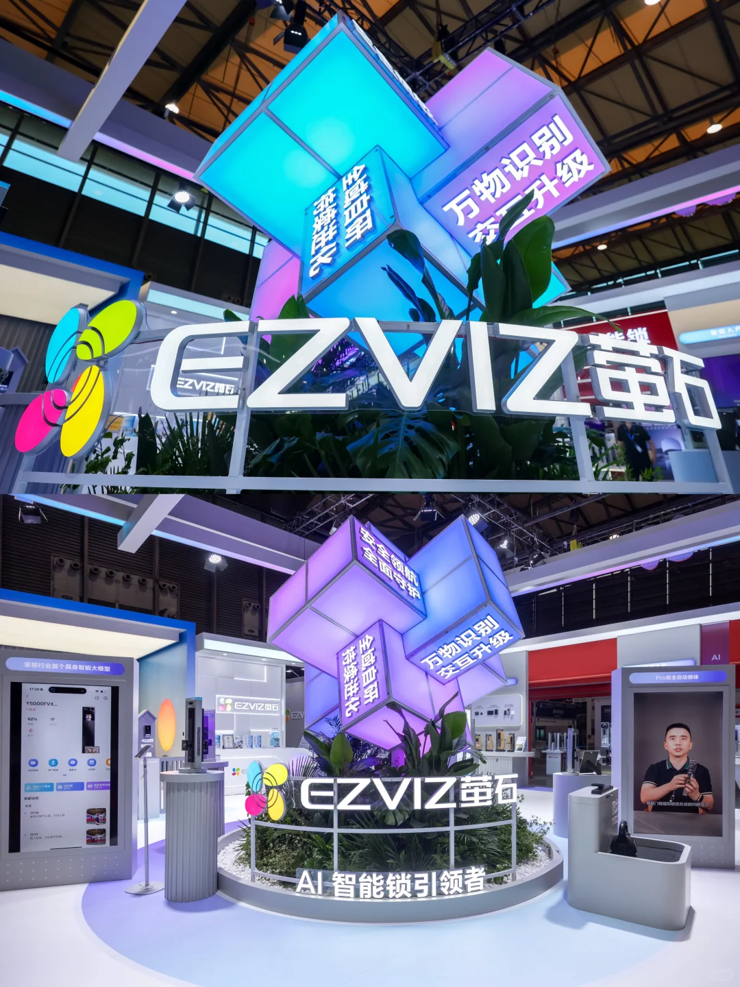 闪耀 2025国际五金展