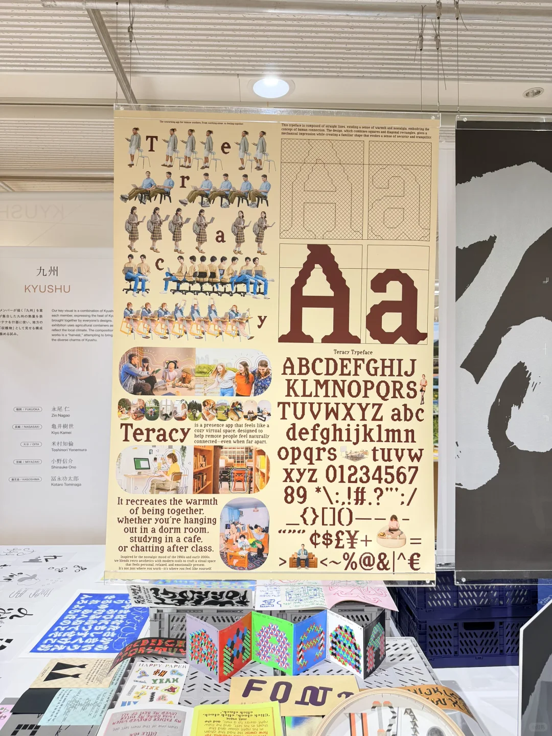 东京六本木10月优质免费展 その2