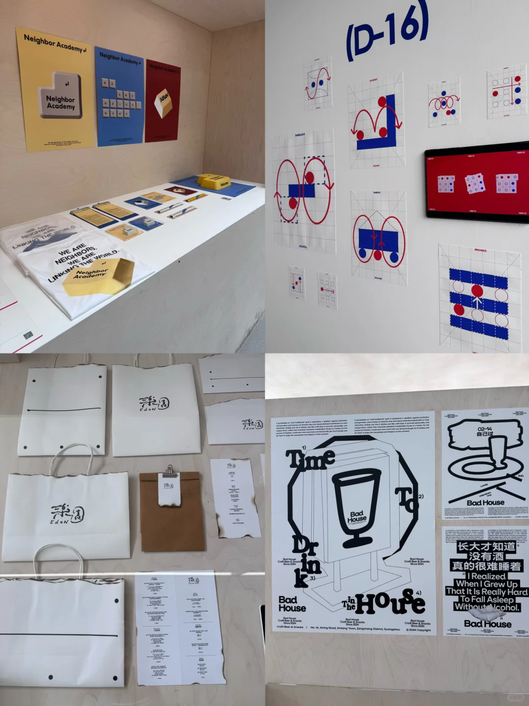 可以和你一起看展吗?