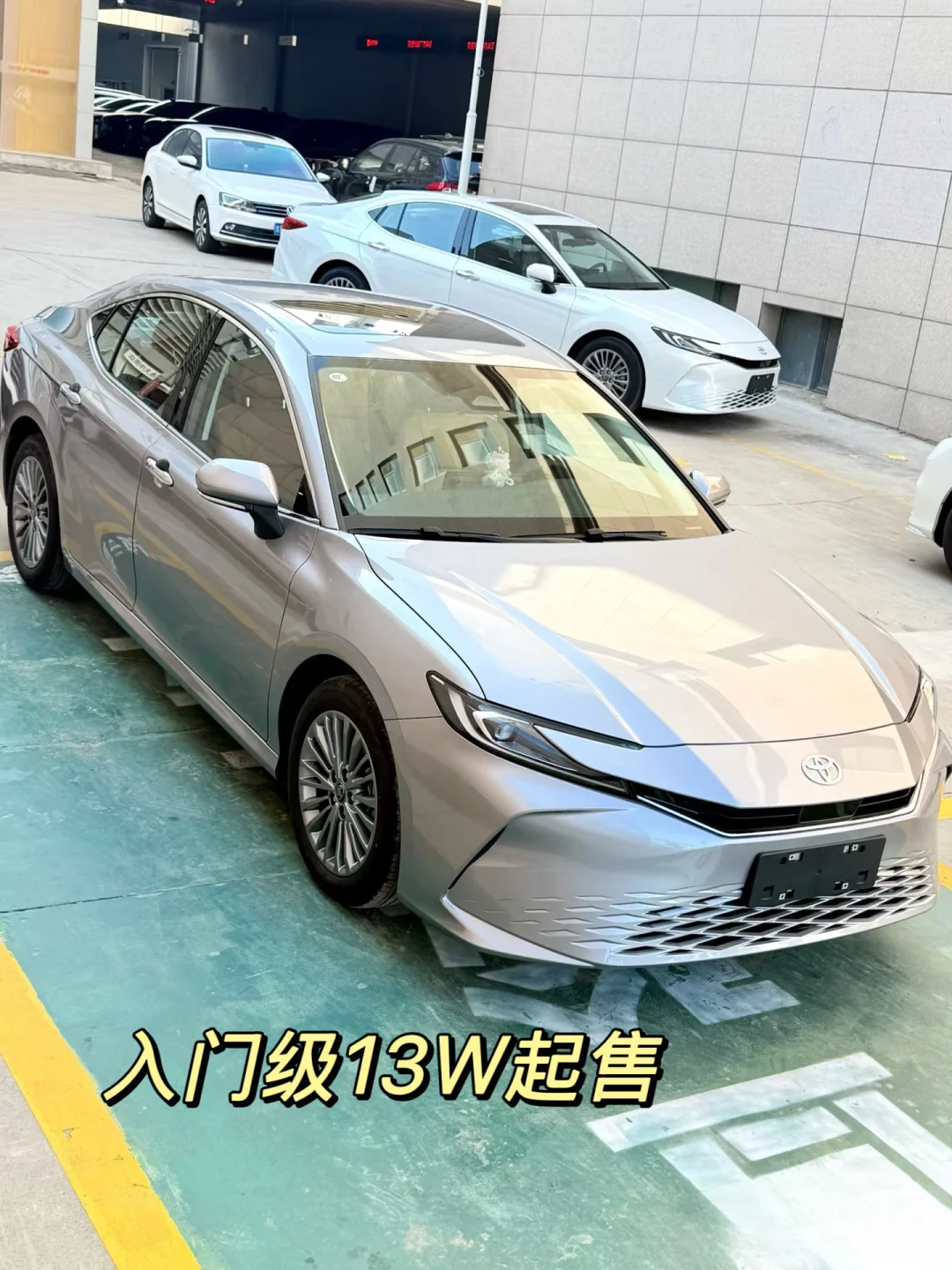 北京凯美瑞13W➕提车，中秋团购开启