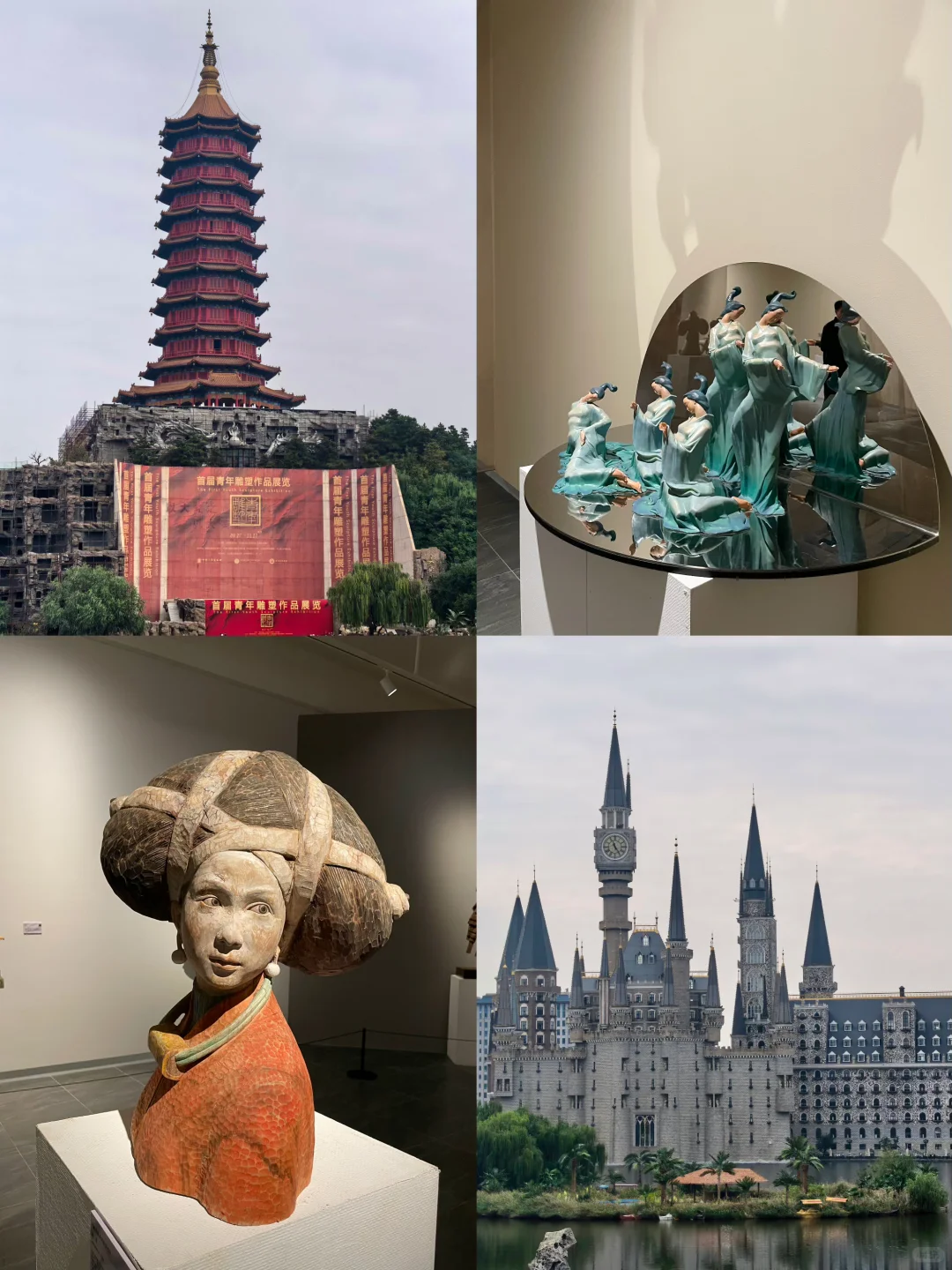 十一国庆假期｜免费去河北美院看雕塑展啦?