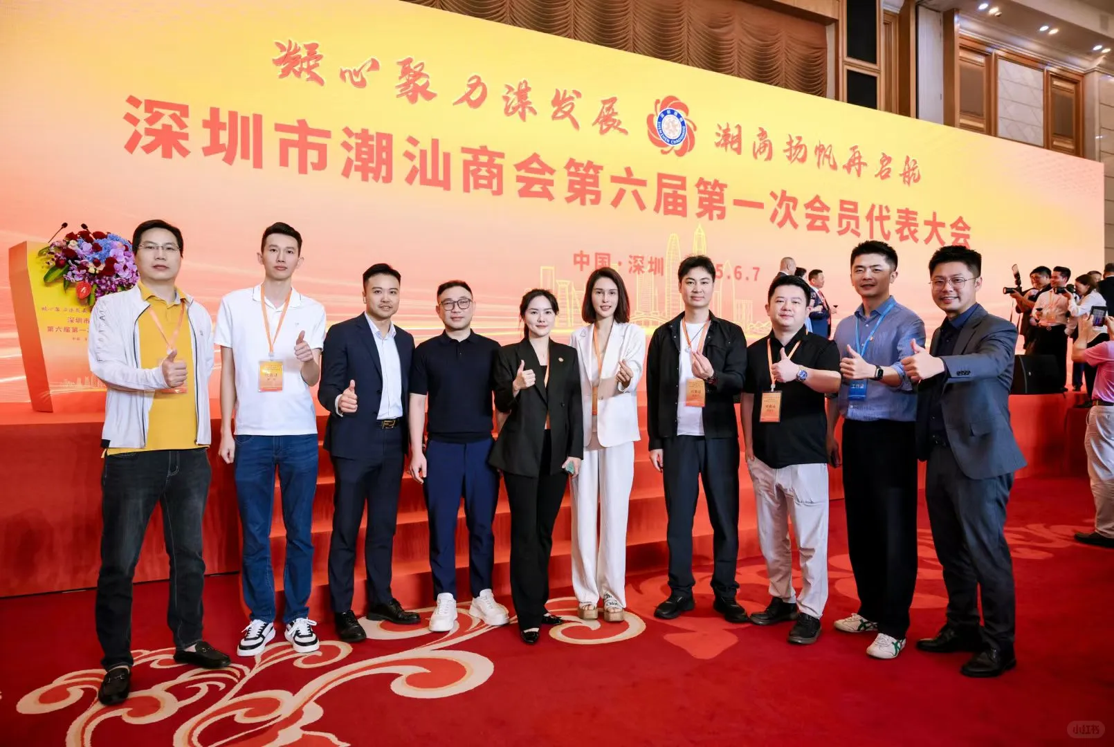 欢迎你加入潮汕商会大家庭