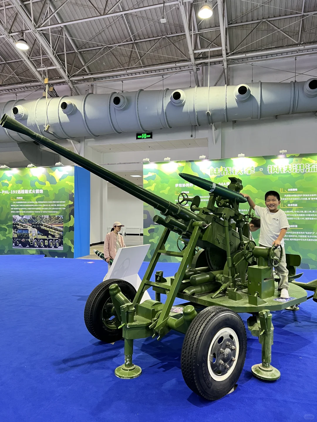 北京国庆遛娃必去!这个展看了比阅兵还燃?