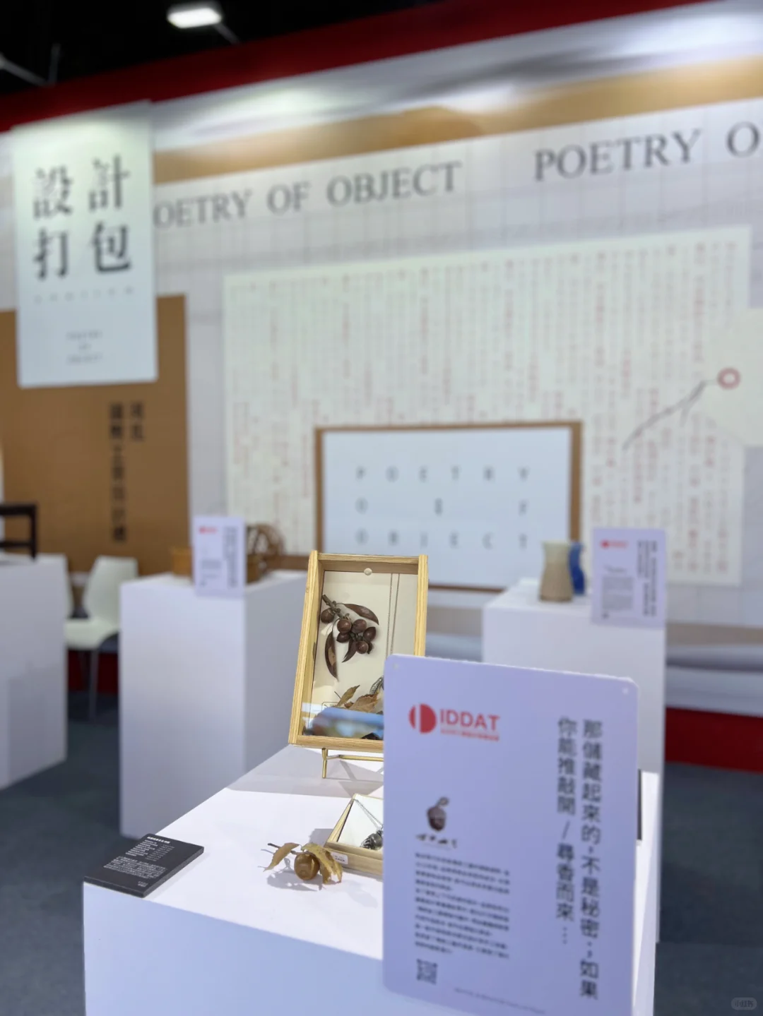 国庆游|河北有工业设计展？！