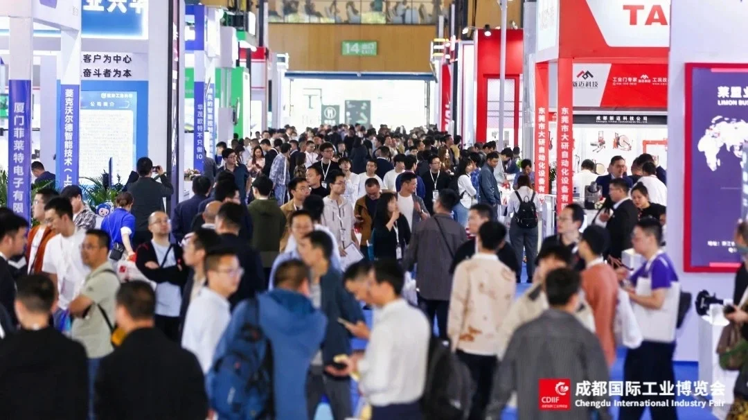 2025中国工博会(西部工业展)