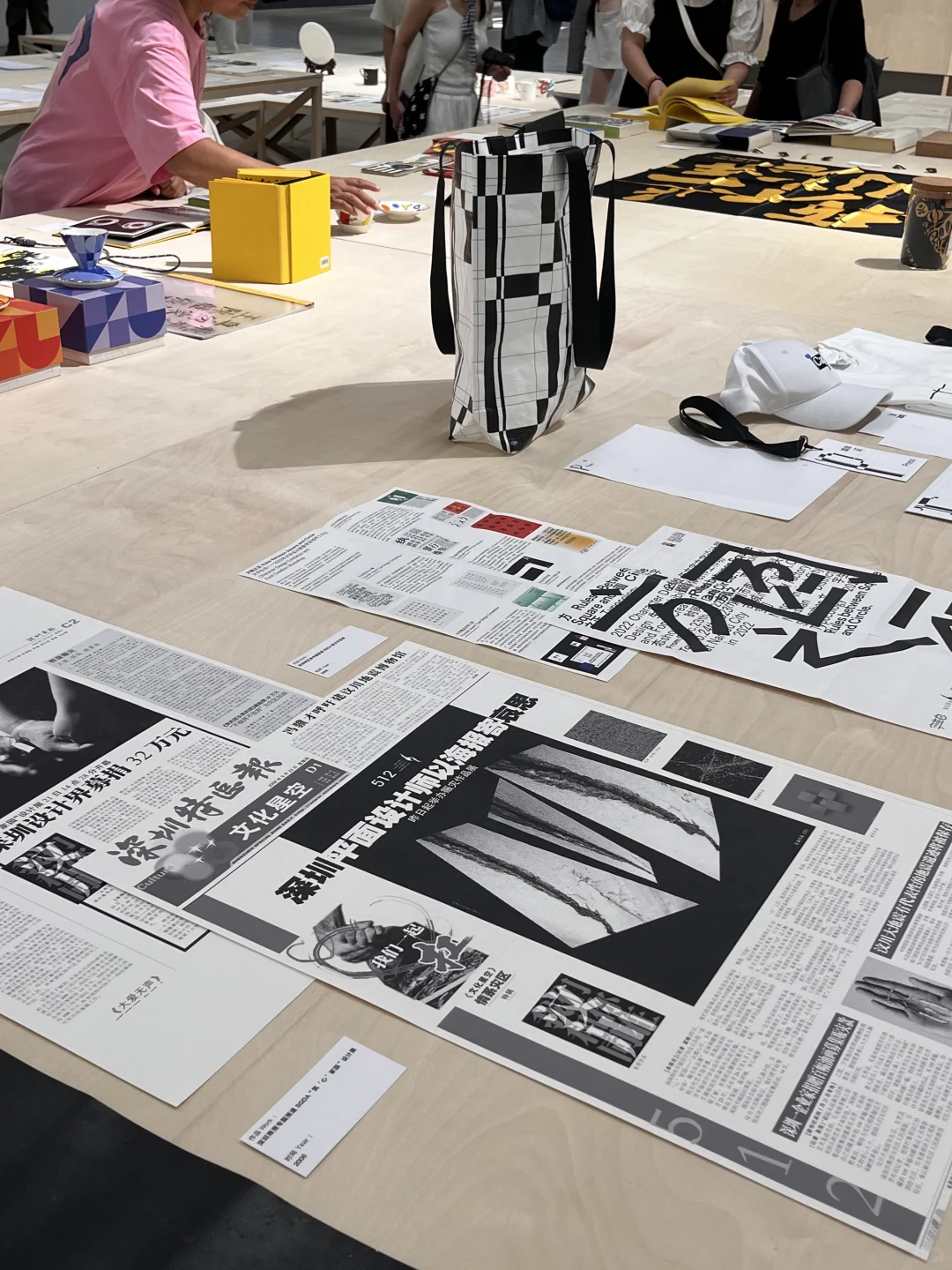 设计三十载｜深平协