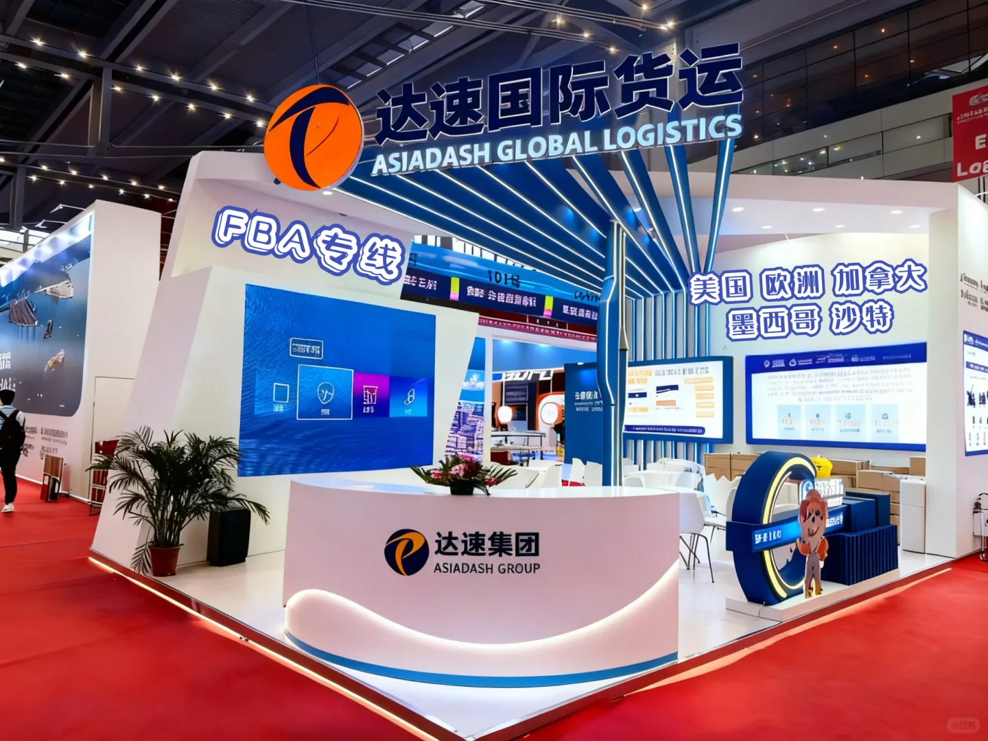 深圳会展中心-物博会