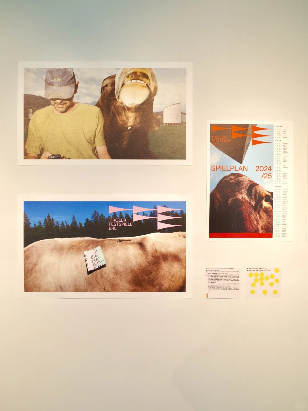 最后一天！来D&AD百里挑一