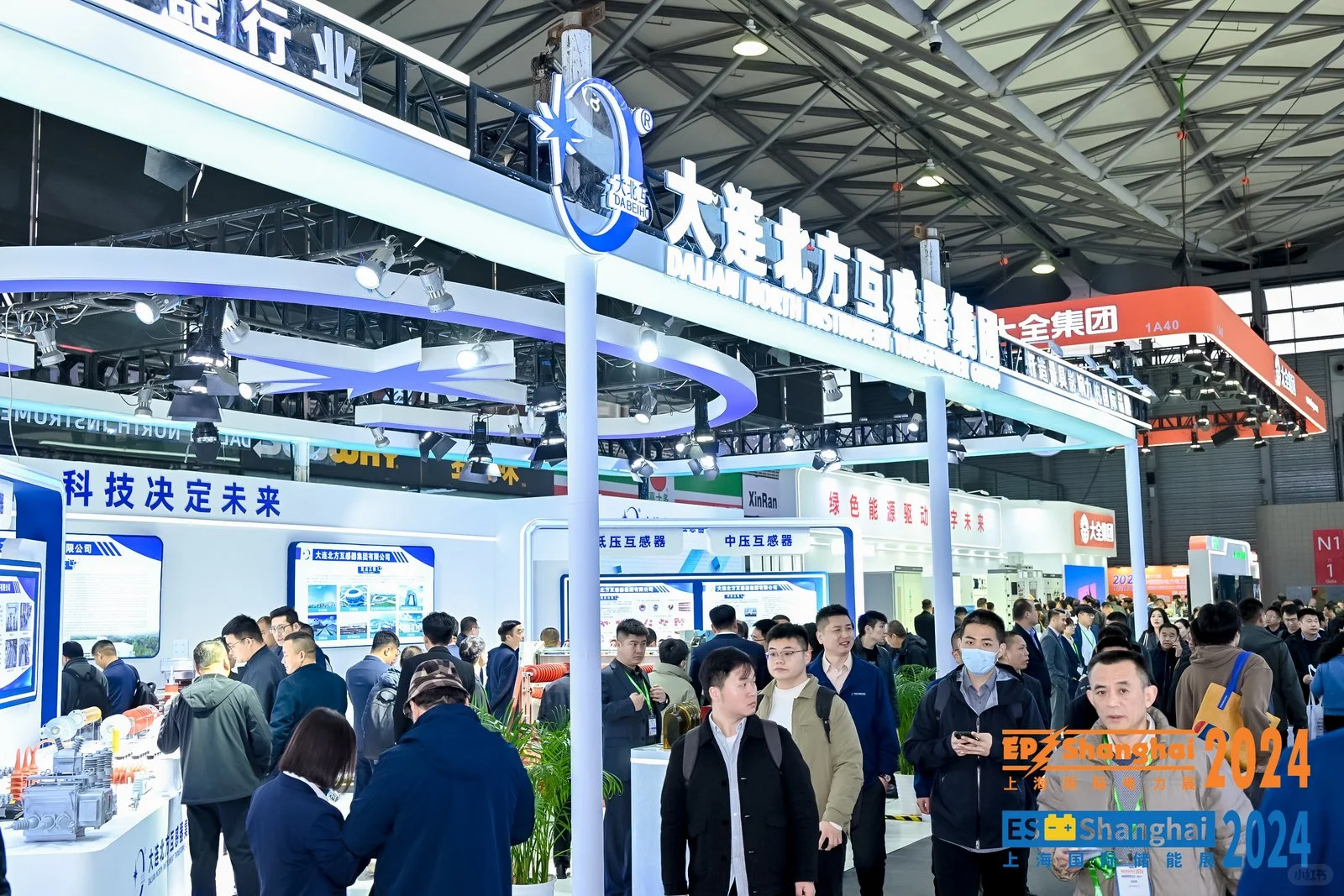 2025第32届中国国际电力设备及技术展览会