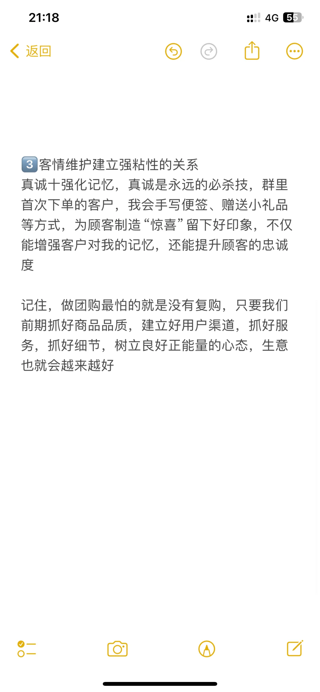 一个人在家做团购，不开实体店月5W+