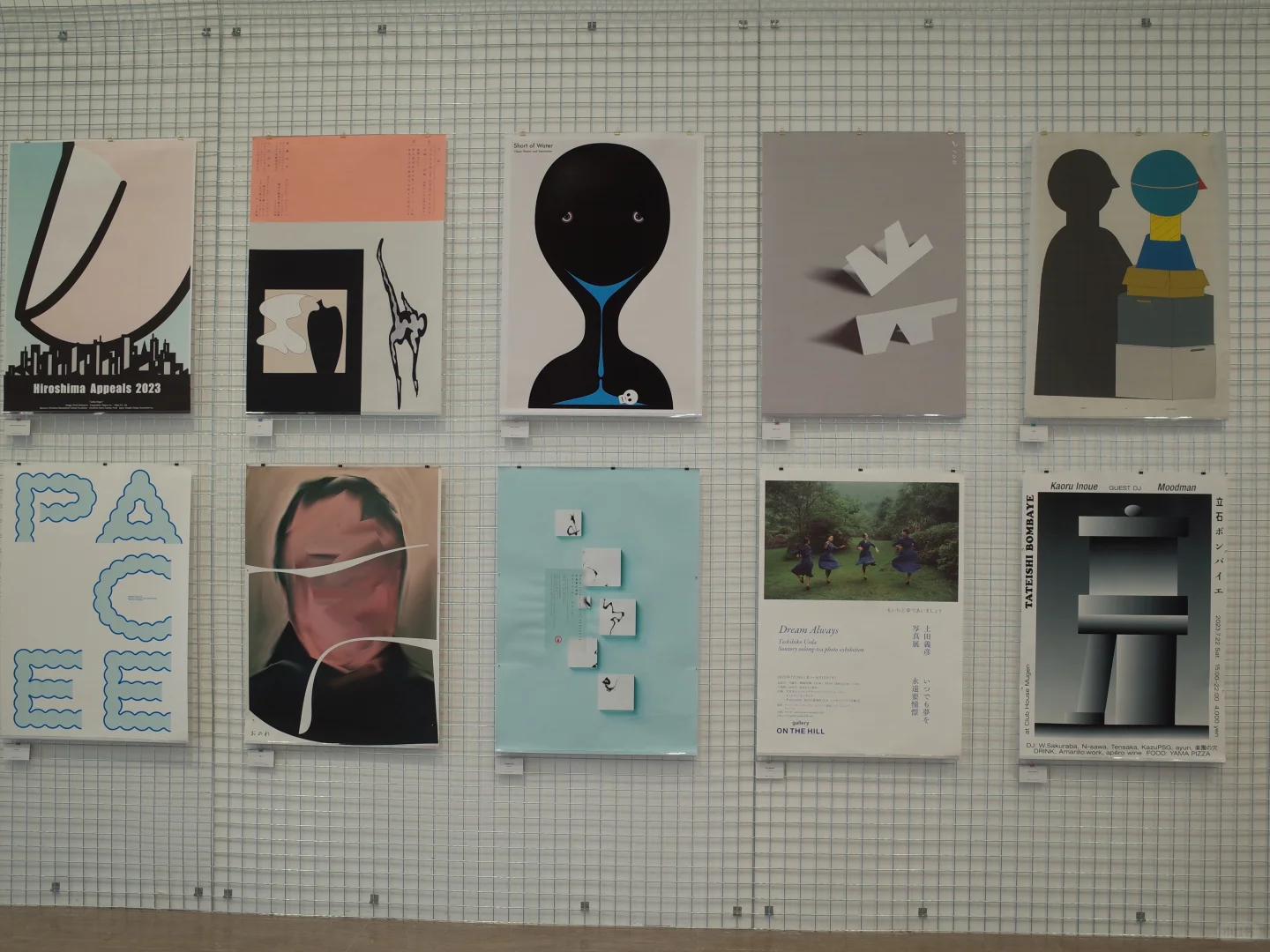 120块看一场日本设计展,到底值不值?