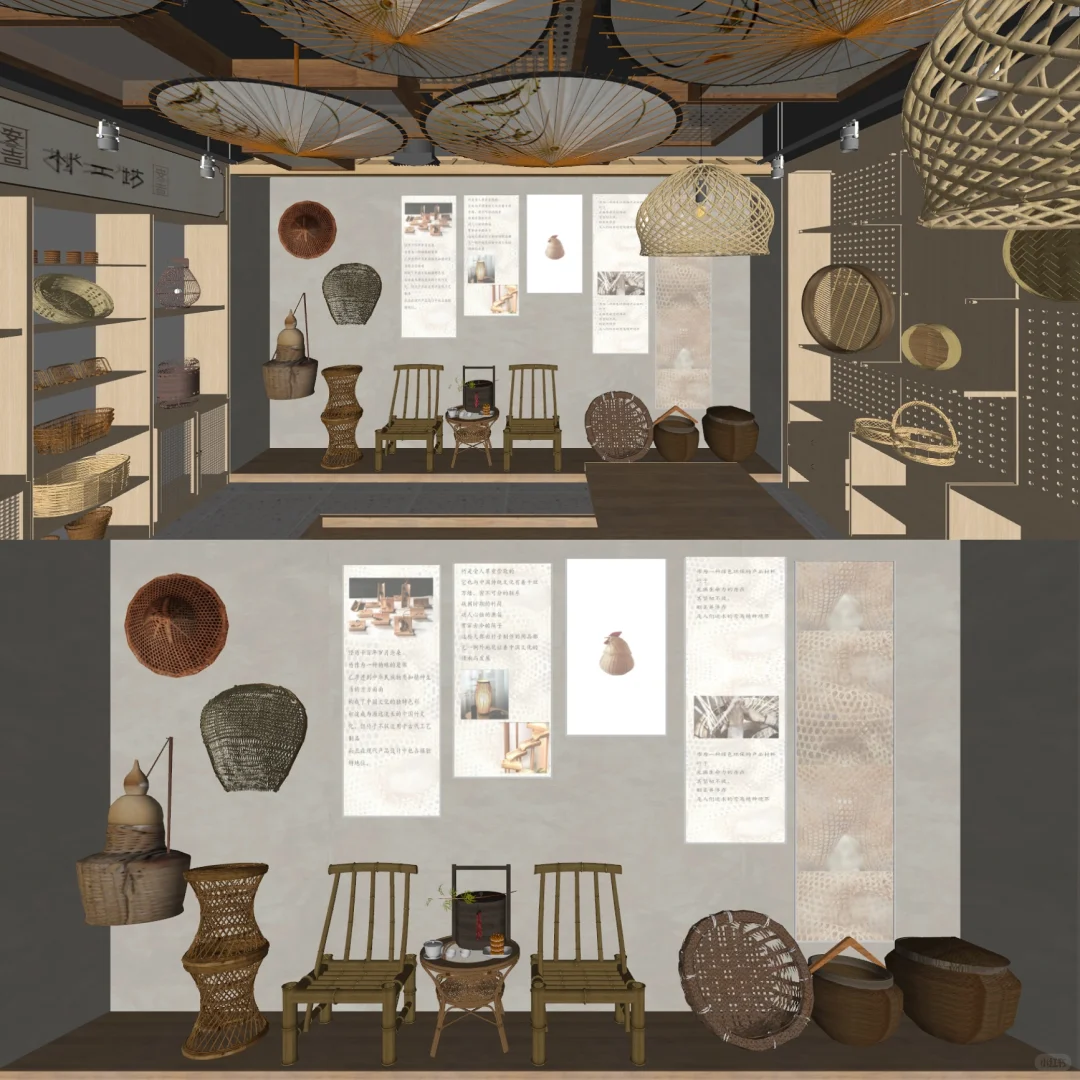 SU｜非遗竹文化竹编展览馆·竹工坊（五）·上?