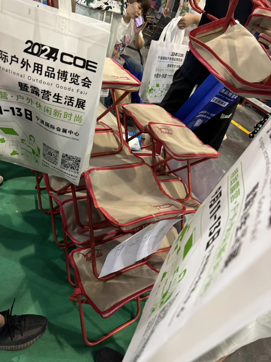 又又又跑了一次户外展宁波户外展览！