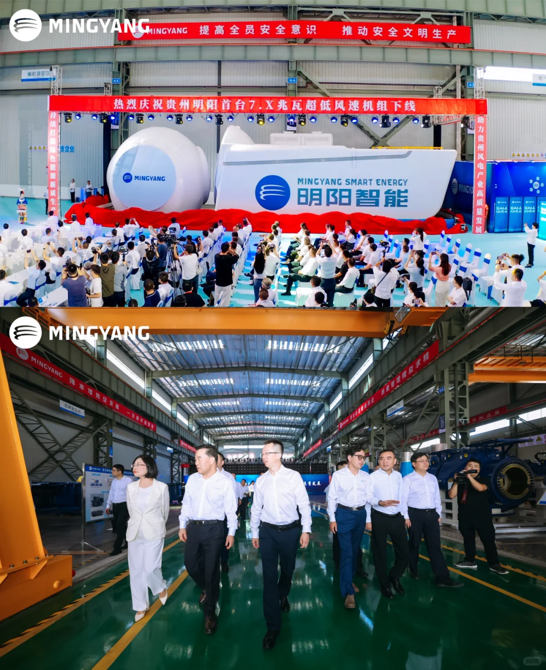 山东活动策划丨下线仪式暨招商大会