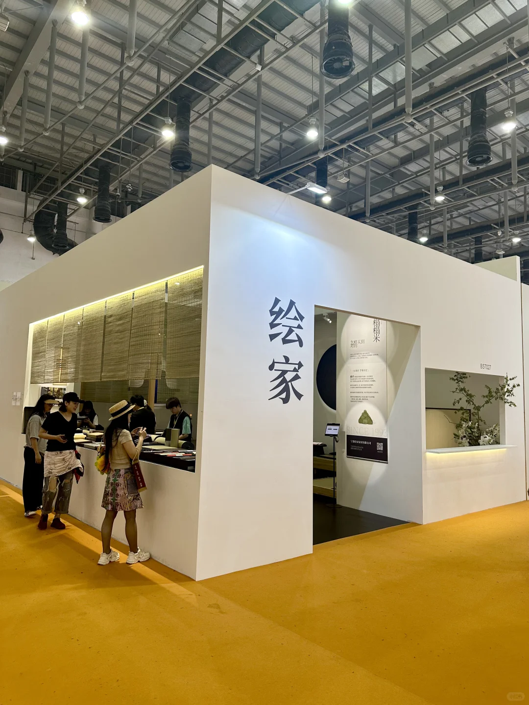 厦门茶博会-极简美学