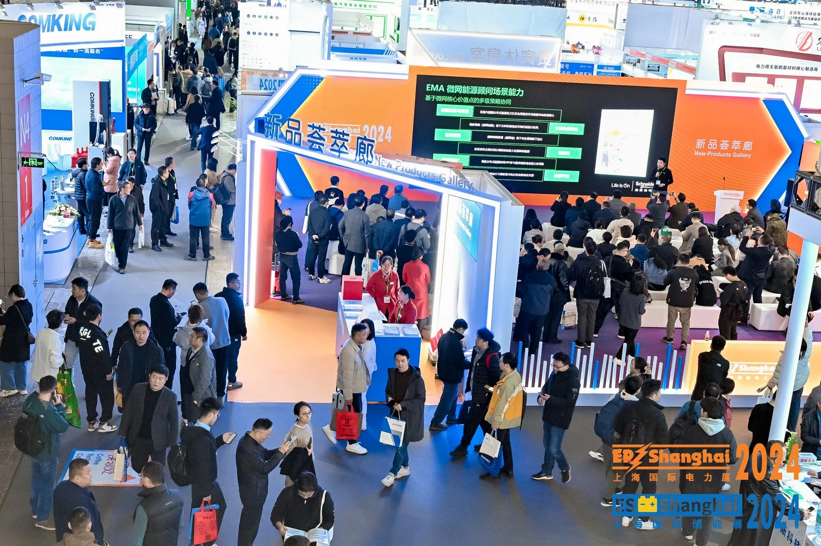 2025第32届中国国际电力设备及技术展览会