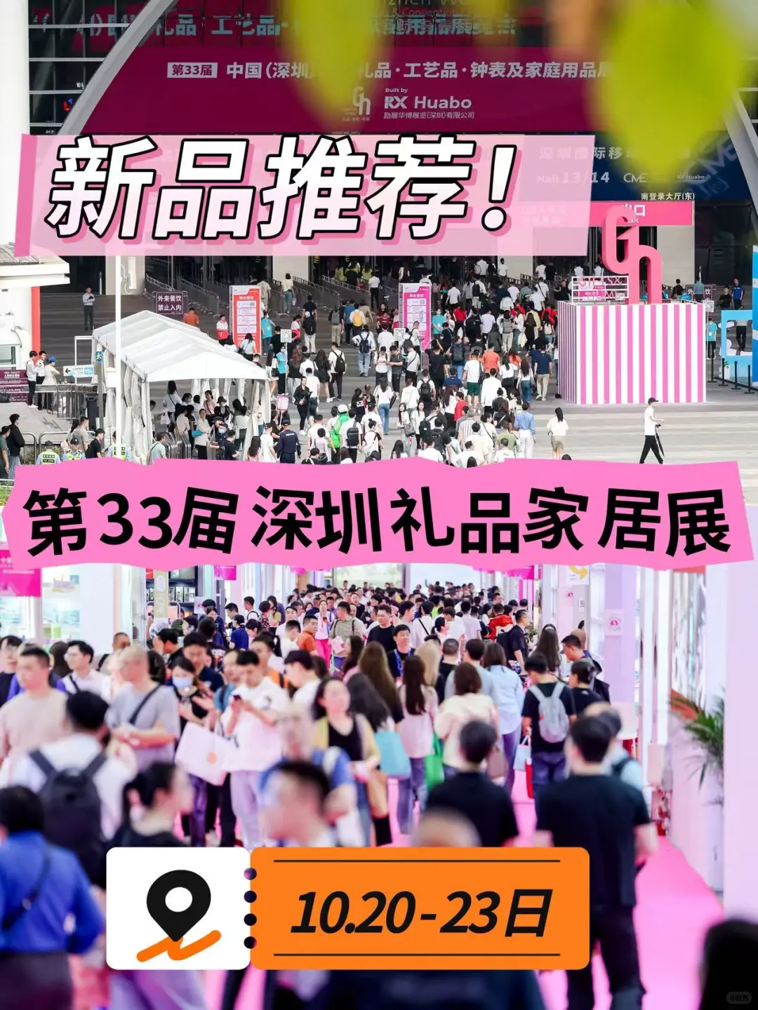 杯壶爆款看这里‼来深圳礼品展看神仙设计~