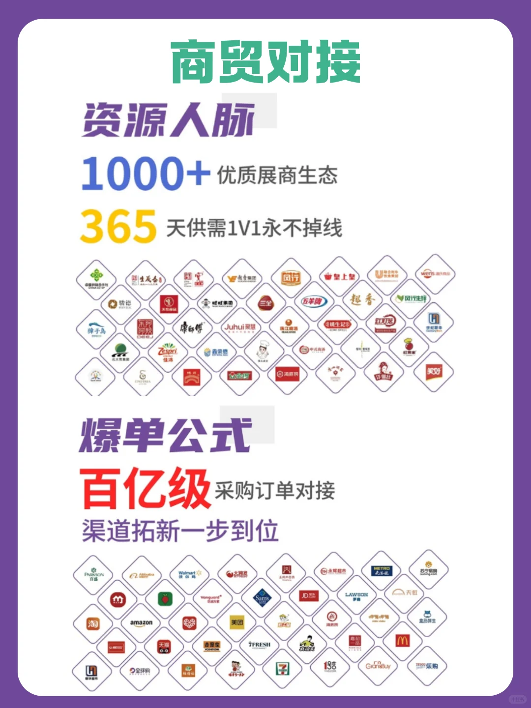 2025中食展®(广州)暨广州国际食品食材展