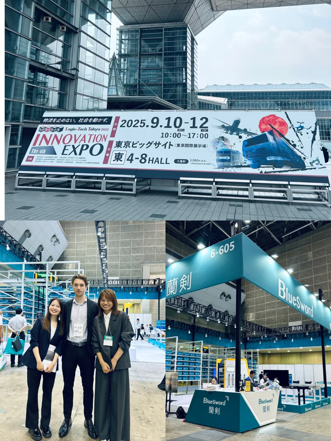 日本物流展翻译第一天