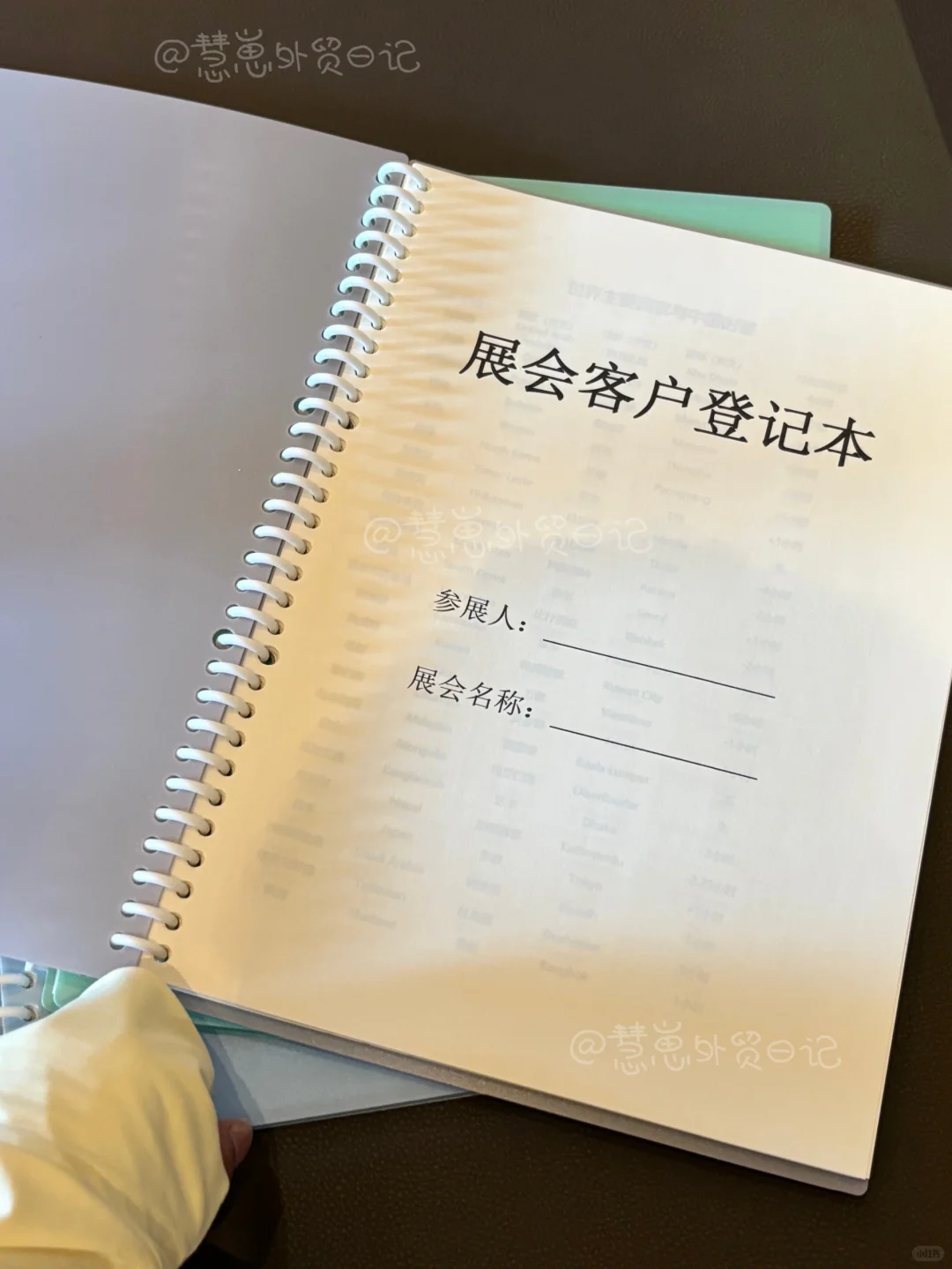 外贸新人参加展会，真的是手忙脚乱