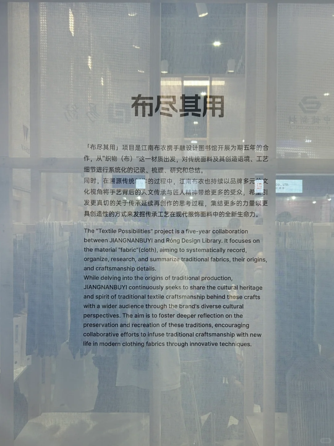 亚洲最大的服装博览会来喽！?