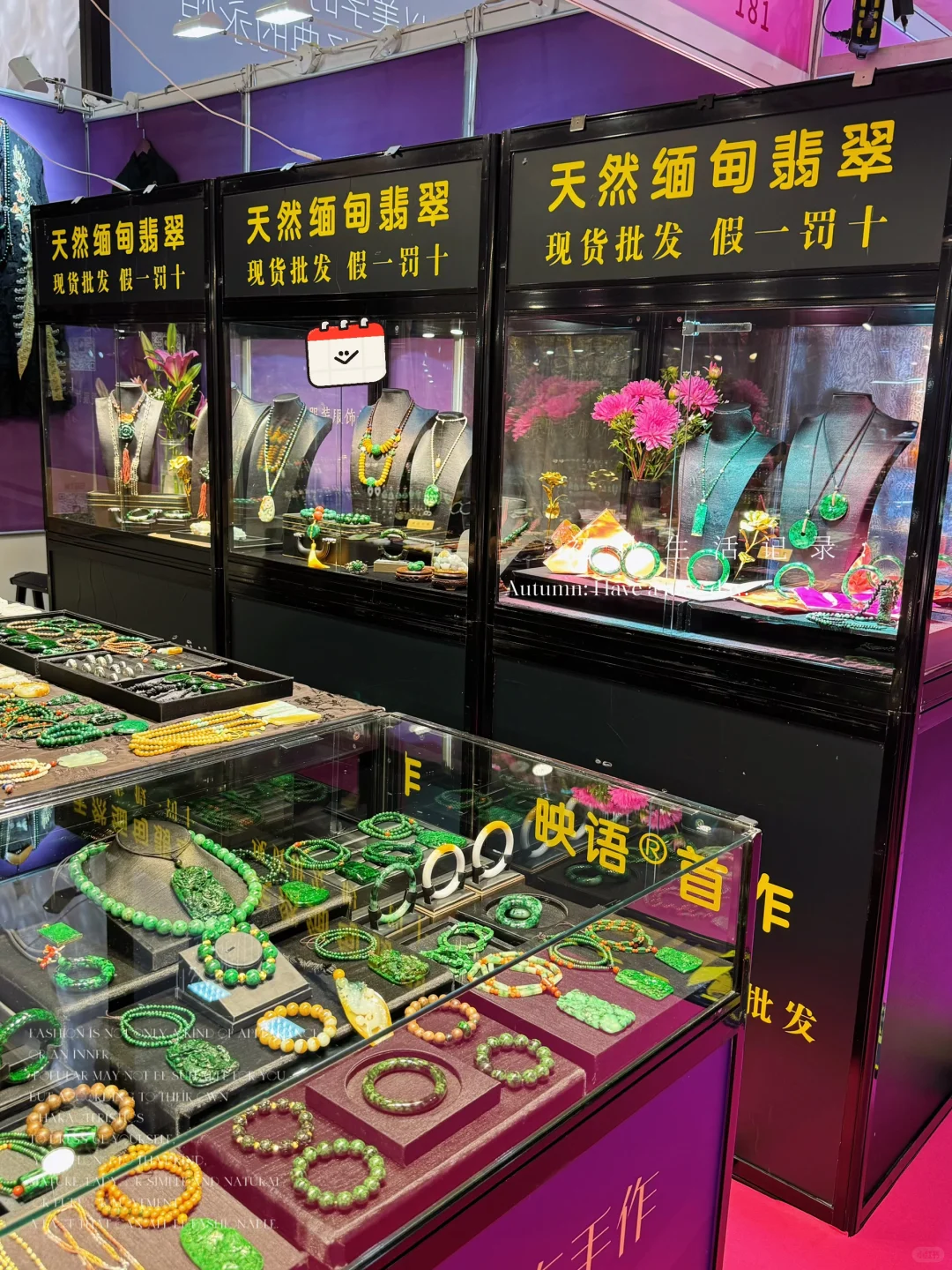 我发现北京有太多免费资源可以滋养自己～