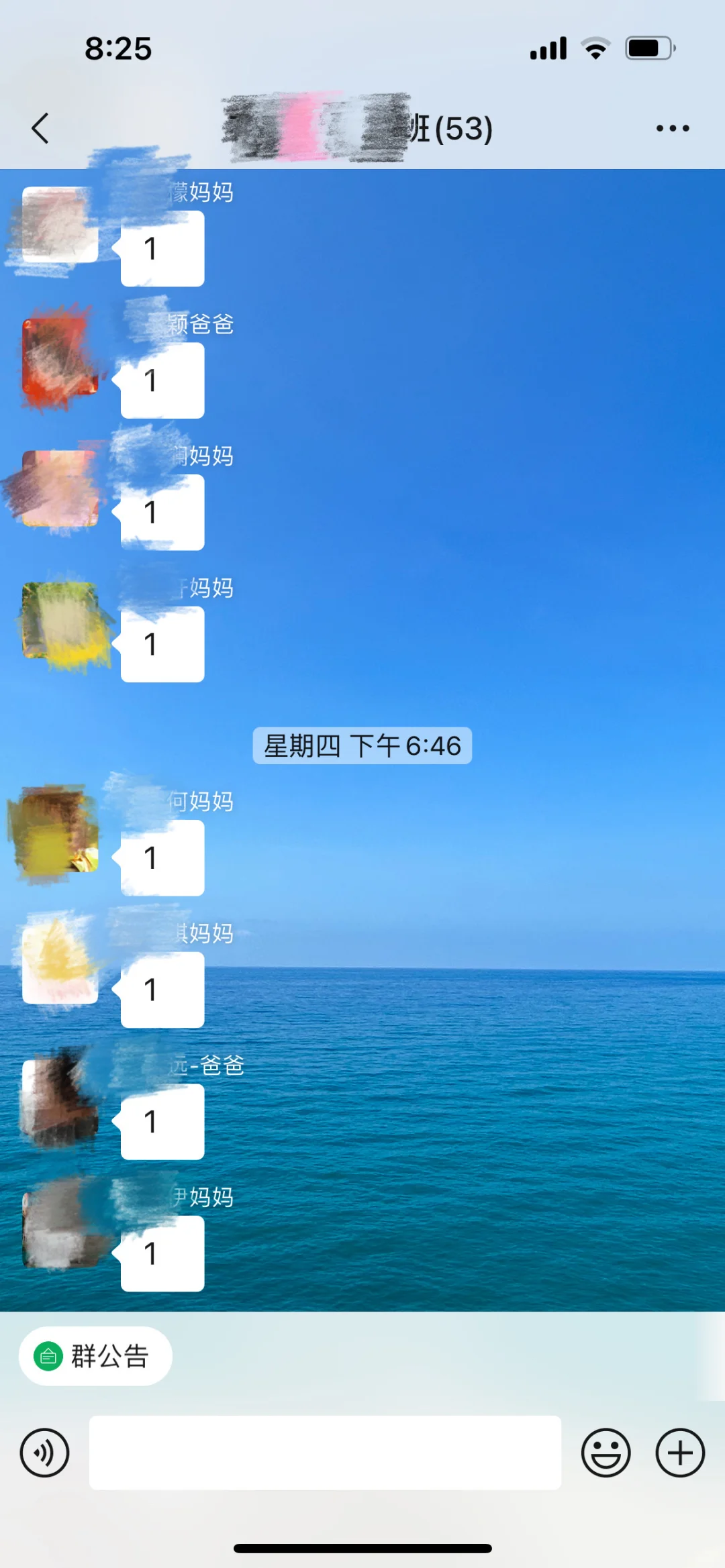 家委会采购物资征求意见（高效回复）版