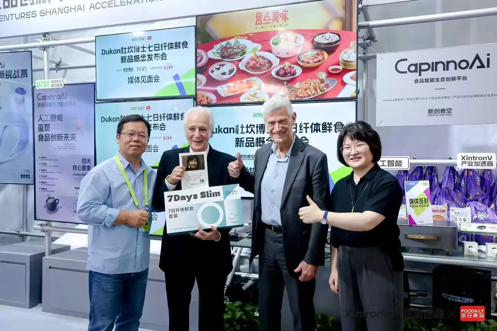 回顾9月|京沪宁三展同开是怎么个事