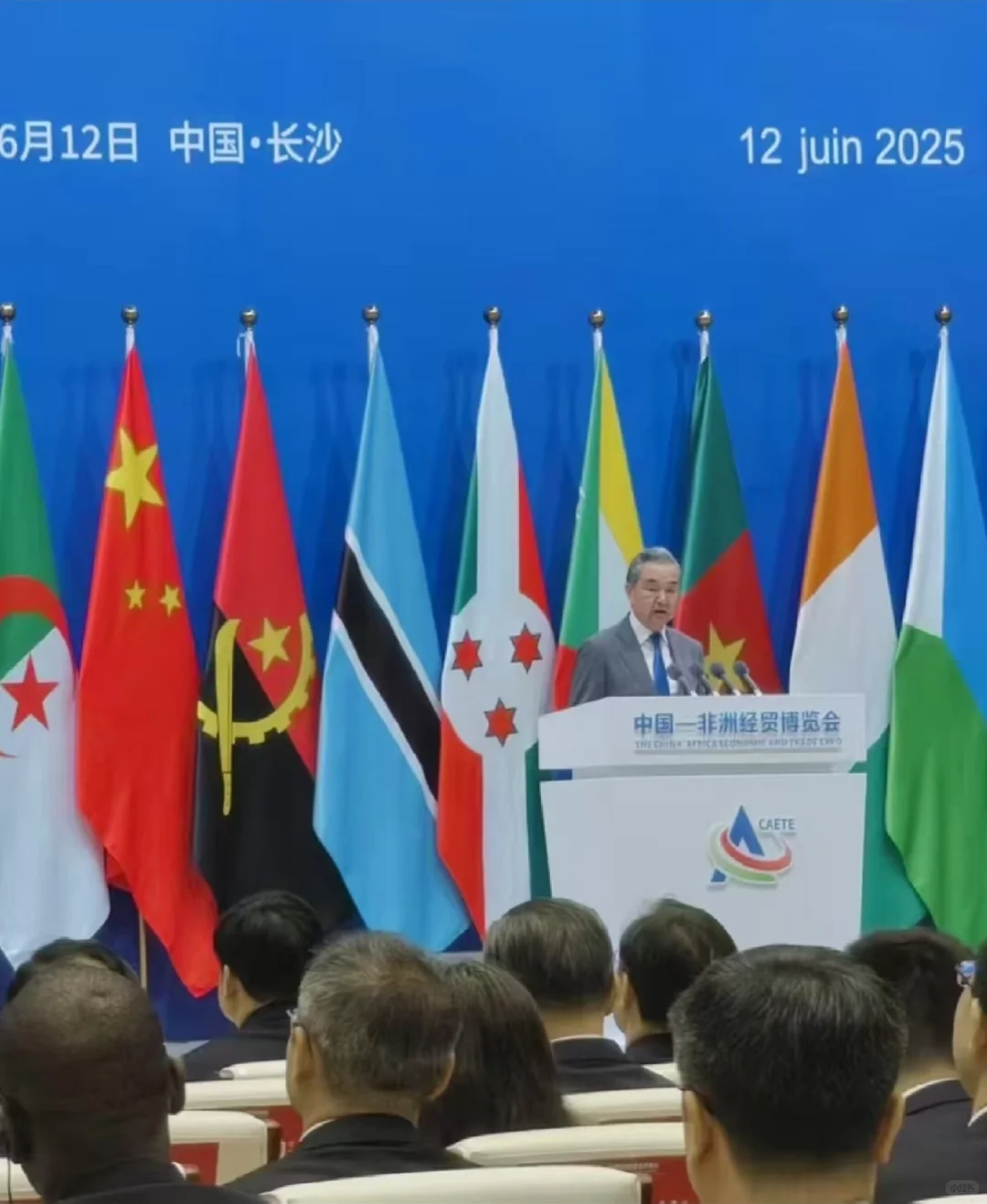 第四届—中非经贸博览会!!!圆满结束