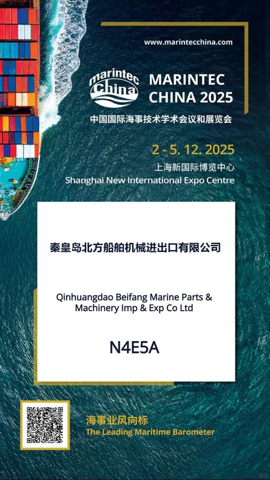 亚洲领先的海事展览会盛大开幕，快来参加吧