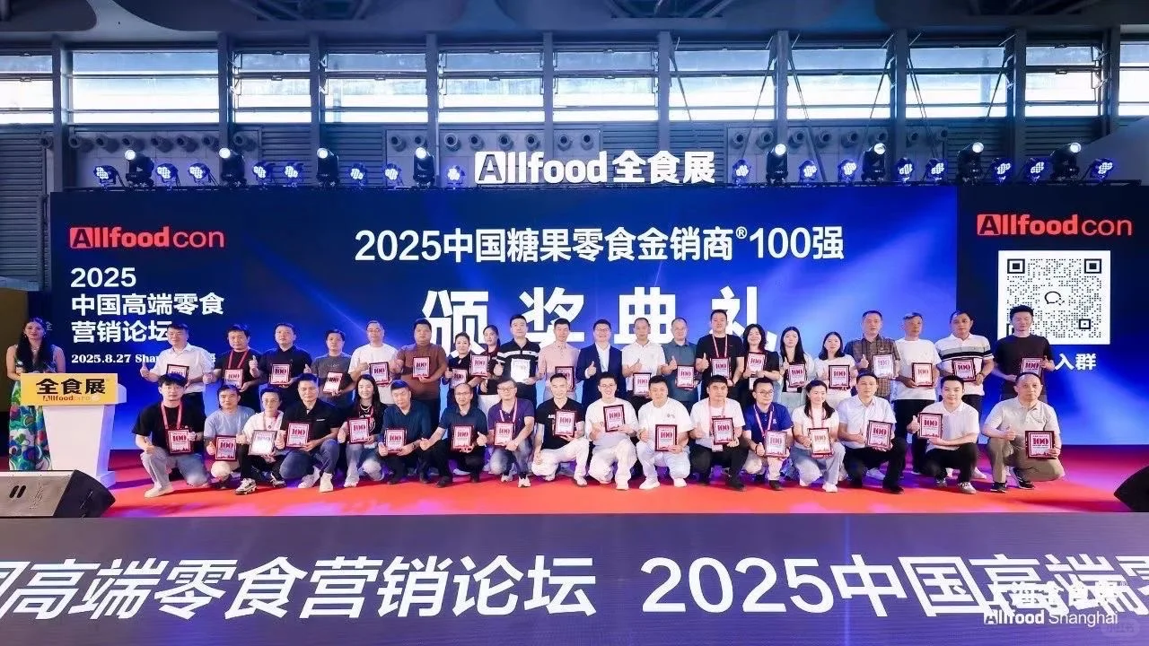 食品展现场真的太热闹啦！